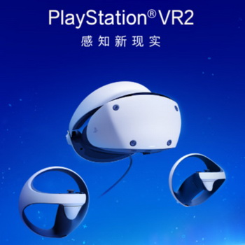 Playstation VR 2